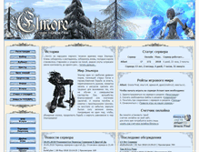 Tablet Screenshot of elmore.ru
